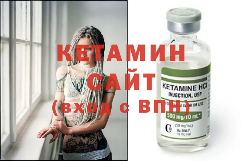 продажа наркотиков  Бийск  Кетамин ketamine 