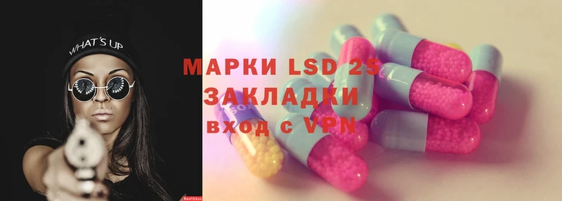 LSD-25 экстази ecstasy  omg зеркало  Бийск 