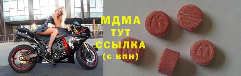 MDMA молли  Бийск 